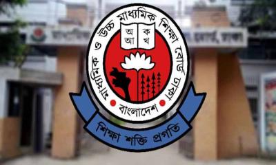 এইচএসসি পদার্থবিজ্ঞান প্রশ্নে ত্রুটি, ৪ জনকে কারণ দর্শানোর নোটিশ