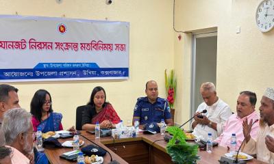 উখিয়ায় অবৈধ স্থাপনা সরাতে সাত দিনের আলটিমেটাম