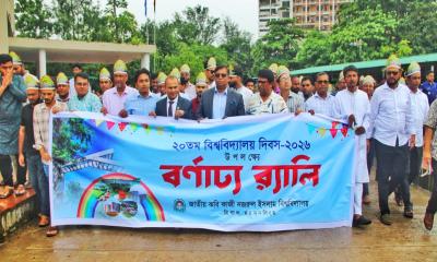 বর্ণাঢ্য আয়োজনে নজরুল বিশ্ববিদ্যালয়ের ২০তম প্রতিষ্ঠাবার্ষিকী উদযাপন