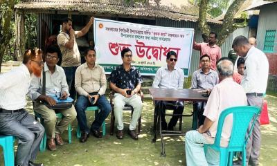 বালিয়াকান্দিতে ‘কৃষক কার্ড’ বাস্তবায়নে তথ্য সংগ্রহ শুরু