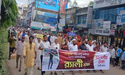 আবু সাঈদের শাহাদাত বার্ষিকীতে ফেনীতে ১১ দলীয় ঐক্যের র‌্যালি