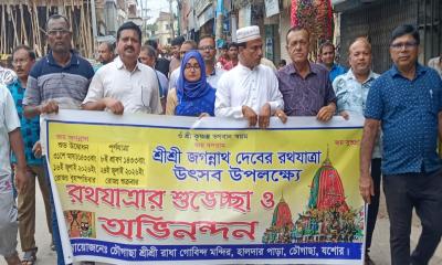 চৌগাছায় রথযাত্রা উপলক্ষে আনন্দ মিছিল ও শুভেচ্ছা বিনিময়