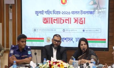 স্বাধীনতা ও ন্যায়বিচার কখনোই ত্যাগ ছাড়া অর্জিত হয়নি 