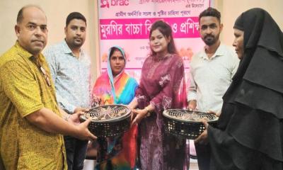 মধুপুরে ব্র্যাকের বিশেষ প্রশিক্ষণ শেষে মুরগির বাচ্চা বিতরণ