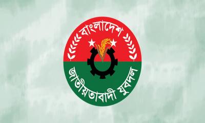 যুবদলের পূর্ণাঙ্গ কমিটি ঘোষণা