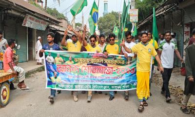ভাঙ্গুড়ায় ব্রাজিল সমর্থকদের শোভাযাত্রা, হেক্সা জয়ের প্রত্যাশা