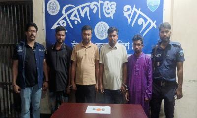 ফরিদগঞ্জে ইয়াবাসহ চার মাদককারবারি গ্রেপ্তার