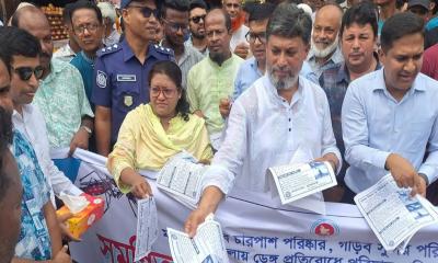 মাদারীপুরে ডেঙ্গু প্রতিরোধে সচেতনতামূলক র‌্যালি