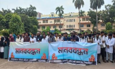ছয় দফা দাবিতে রামেকে ইন্টার্ন চিকিৎসকদের কর্মবিরতি