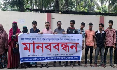 মাদক ব্যবসায়ীদের গ্রেপ্তারের দাবিতে ফরিদগঞ্জ থানা ফটকে মানববন্ধন