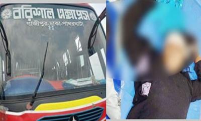 বরিশালে বাস ও মাহেন্দ্রার সংঘর্ষে নারী নিহত
