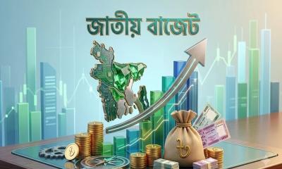 ৩ বছরে ৩ সরকারের ৩ বাজেট