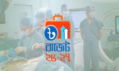 স্বাস্থ্য খাতে বরাদ্দ বেড়েছে দ্বিগুণেরও বেশি