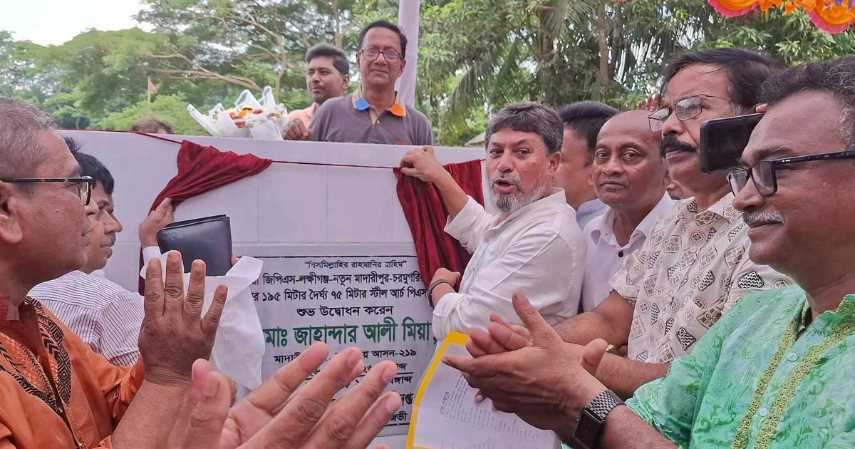 মাদারীপুর থেকে সন্ত্রাস ও মাদক নির্মূল করা হবে: এমপি জাহান্দার আলী মিয়া