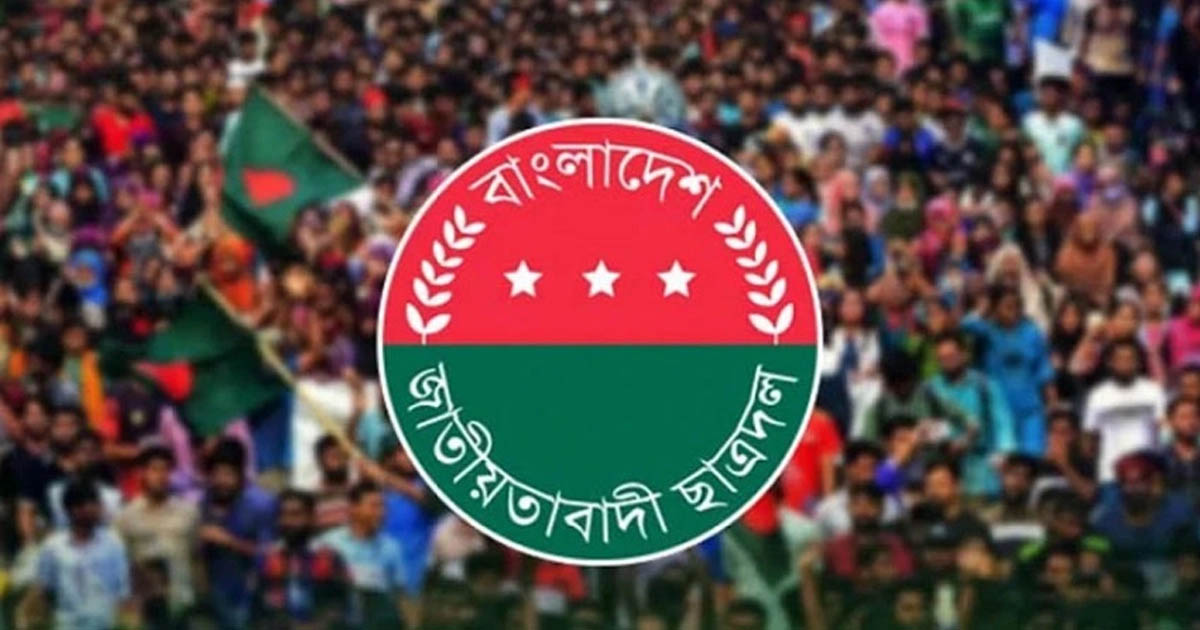 ছাত্রদলের মাসব্যাপী নতুন কর্মসূচি ঘোষণা