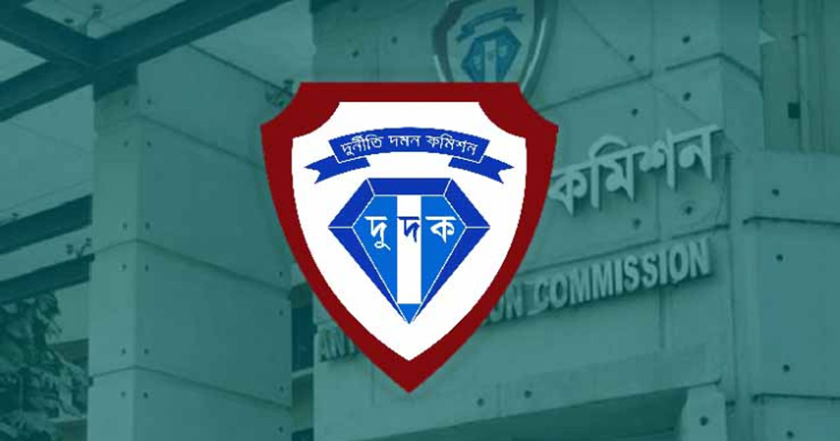 দুদকের মহাপরিচালক হলেন মনিরুল ইসলাম
