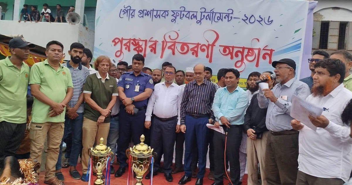 ঝালকাঠিতে পৌর ফুটবল টুর্নামেন্টের ফাইনাল, চ্যাম্পিয়ন ৯ নম্বর ওয়ার্ড