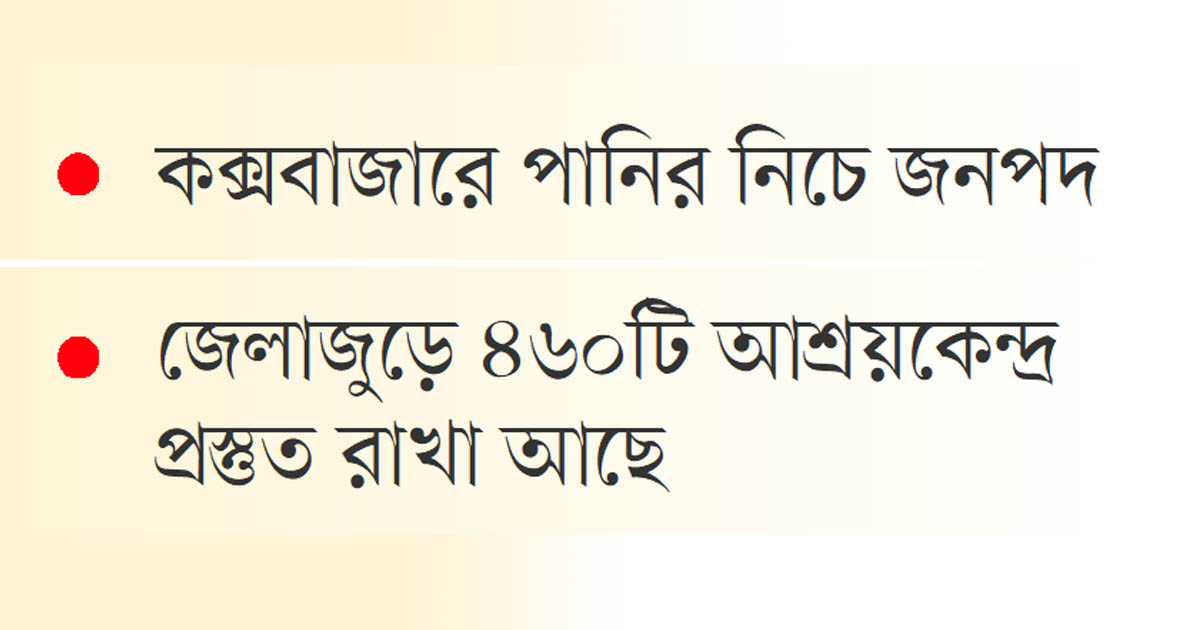 খাবারের সন্ধানে দিশাহারা লাখো মানুষ