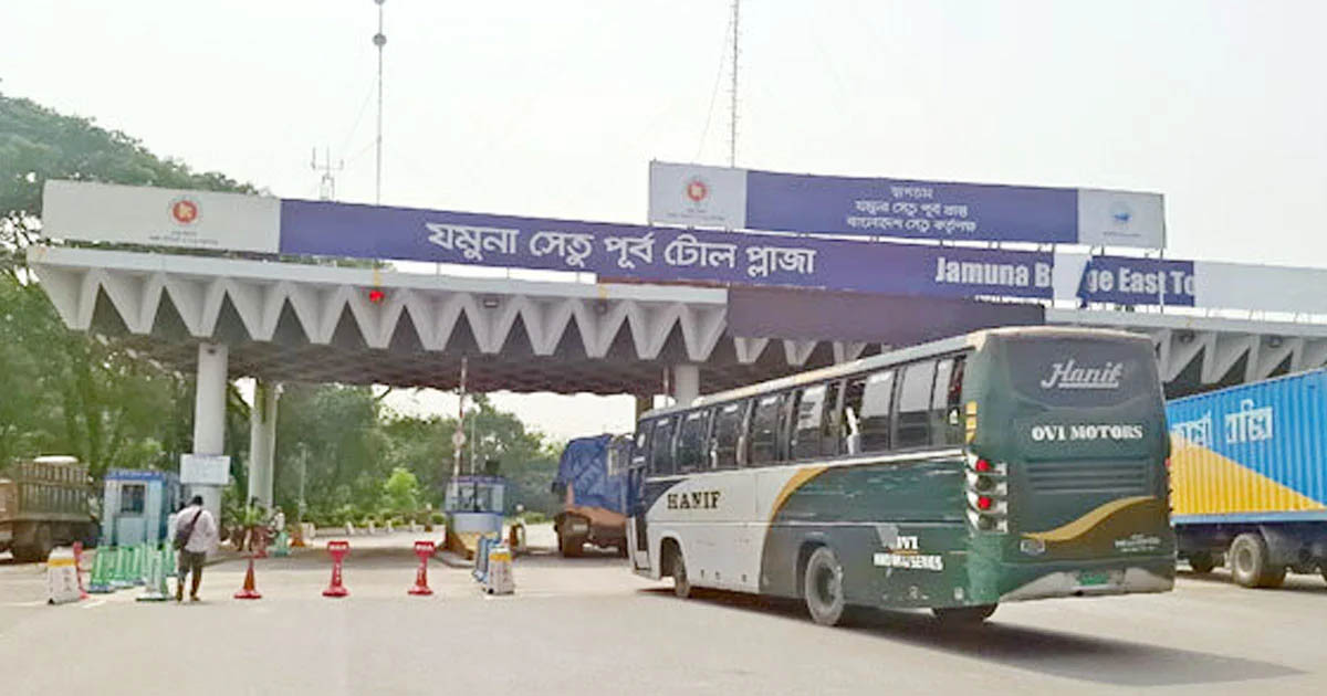ঈদযাত্রার শেষ ২৪ ঘণ্টায় যমুনা সেতুতে টোল আদায় ৩.৪১ কোটি