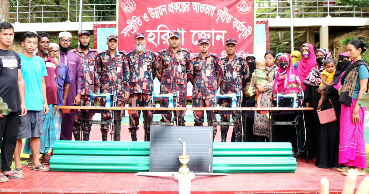 রাঙ্গামাটির বরকল দুর্গম সীমান্তবর্তী অসহায় মানুষের পাশে বিজিবি