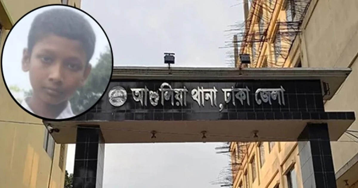 আশুলিয়ায় ব্রাজিল-আর্জেন্টিনা বিরোধে কিশোর খুন