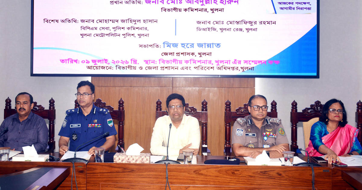 খুলনায় বর্ণাঢ্য আয়োজনে বিশ্ব পরিবেশ দিবস উদযাপিত