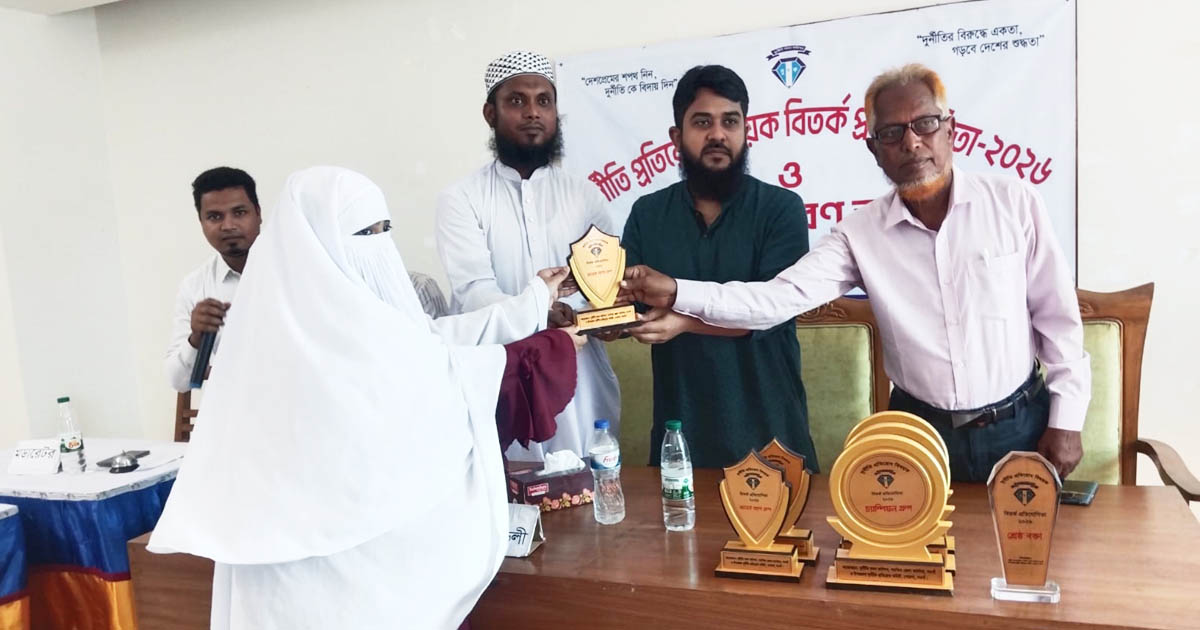 পোরশায় দুর্নীতি প্রতিরোধ বিষয়ক বিতর্ক প্রতিযোগিতায় শিশা উচ্চ বিদ্যালয় চ্যাম্পিয়