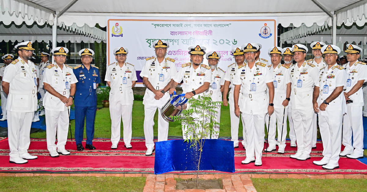 নৌবাহিনীর ‘বৃক্ষরোপণ অভিযান’ উদ্বোধন করলেন নৌবাহিনী প্রধান