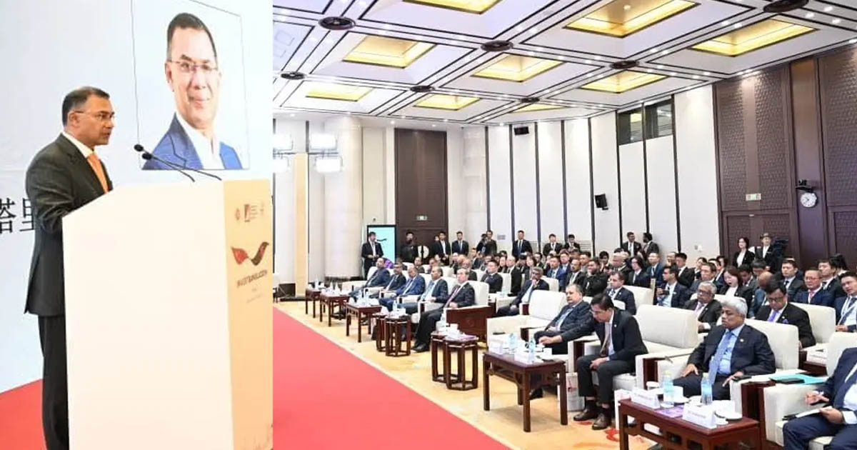 বাংলাদেশ বিশ্বস্ত বন্ধু চীনের সঙ্গে কাজ করতে আগ্রহী