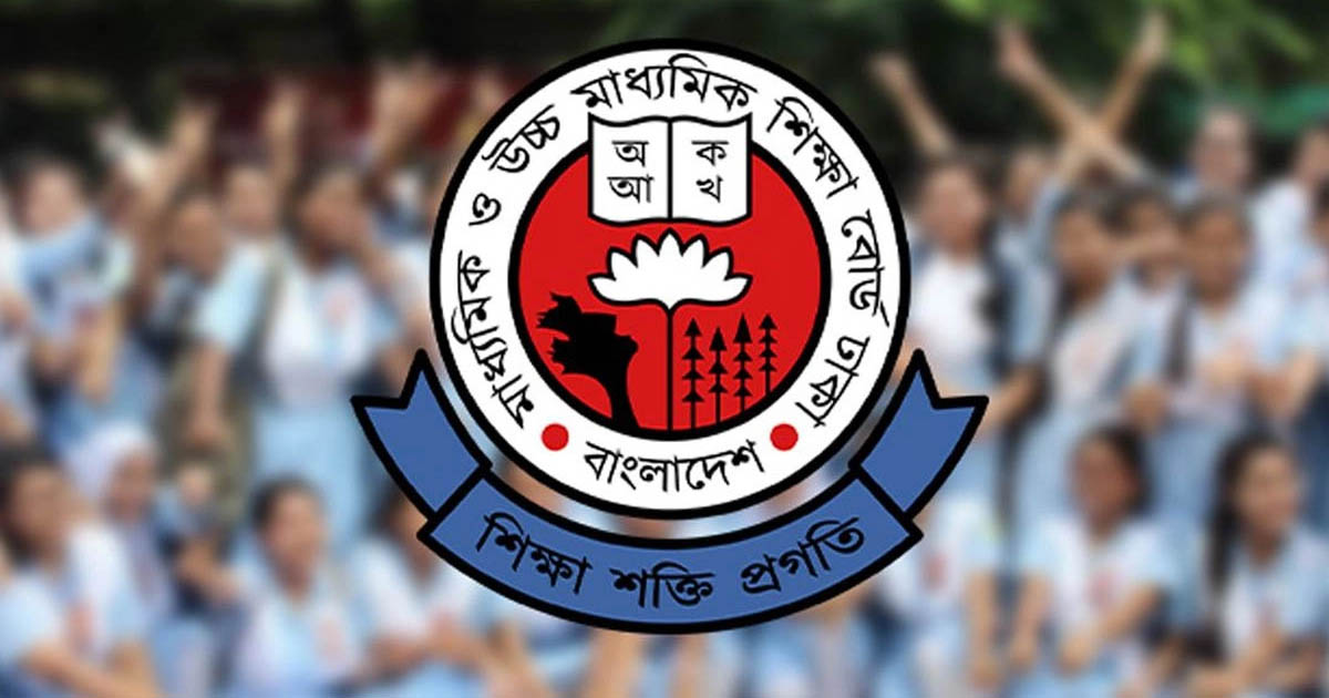 ২০ জুলাই এসএসসির ফল প্রকাশ