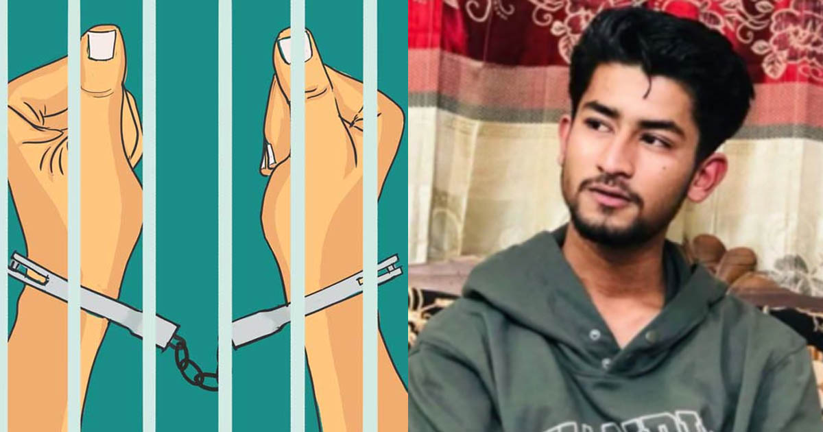 প্রেমিকার ছুরিকাঘাতে যুবক নিহত, কিশোরী আটক