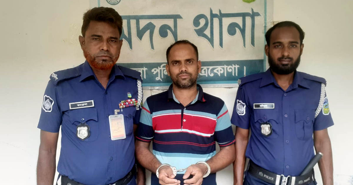 মদনে বিশেষ অভিযানে ইয়াবা সহ এক যুবক আটক