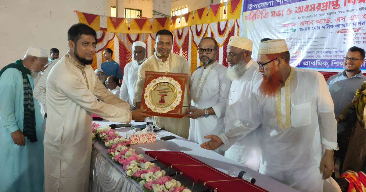 ঘাটাইলে প্রাথমিক শিক্ষক সমিতির পরিচিতি সভা ও শিক্ষকদের সম্মানী প্রদান