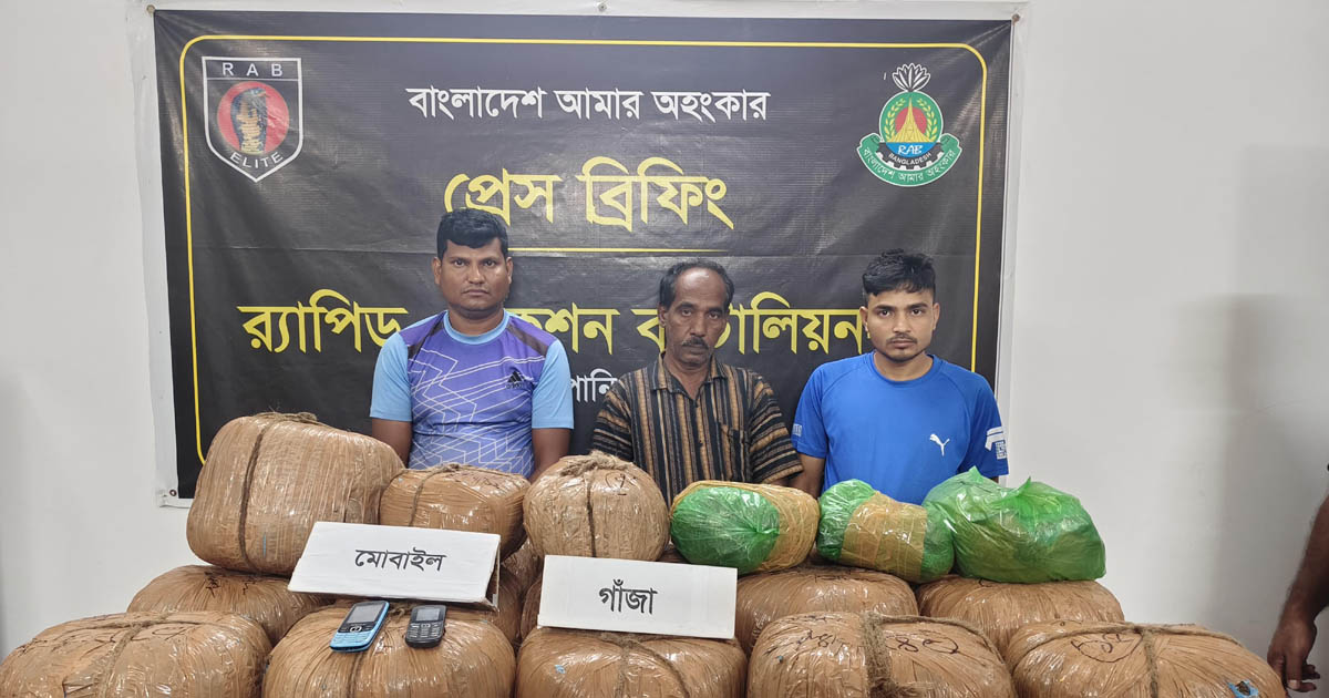রাজশাহীতে ২ মণ গাঁজাসহ তিন মাদক কারবারি গ্রেপ্তার