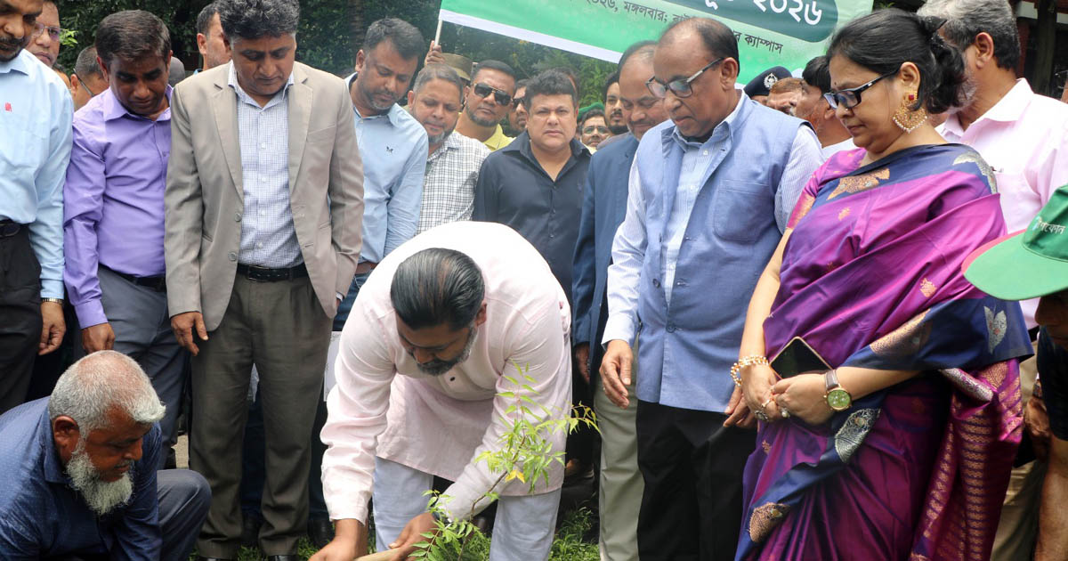বাউবিতে দীর্ঘমেয়াদি বৃক্ষরোপণ কর্মসূচির উদ্বোধন