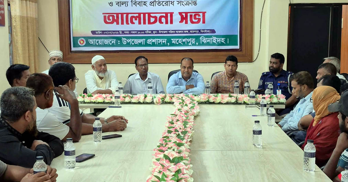 গুজব, মাদক ও বাল্যবিয়ে রোধে মহেশপুরে সচেতনতা সভা