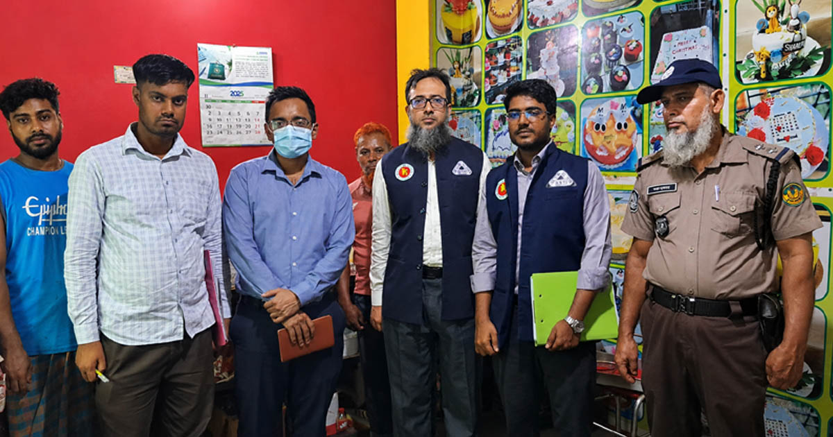 রাজশাহীতে অনুমোদনহীন কেক উৎপাদনকারী প্রতিষ্ঠানকে ৮ হাজার টাকা জরিমানা