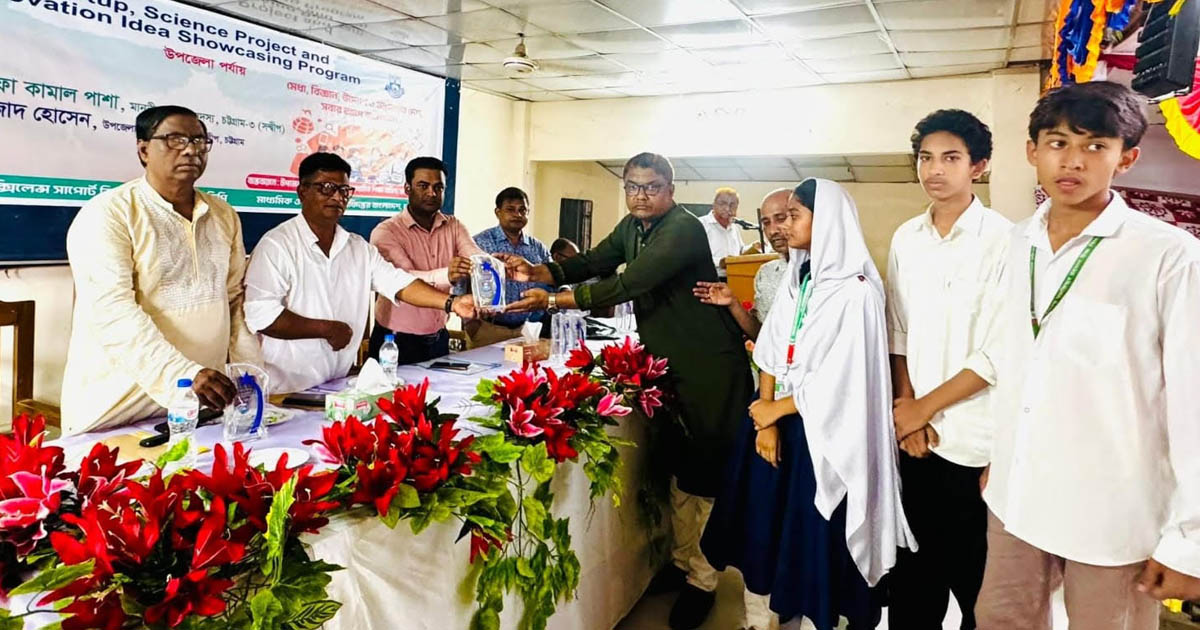 সন্দ্বীপে শিক্ষার্থীদের বিজ্ঞান প্রকল্প ও উদ্ভাবনী ধারণা প্রদর্শনী