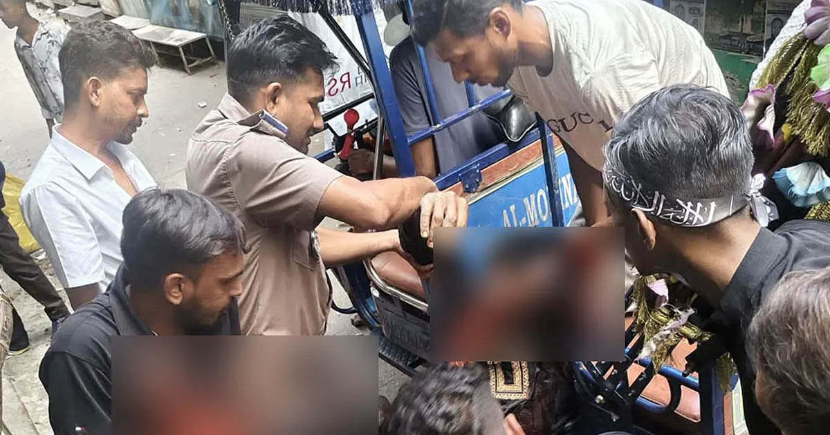 পুরান ঢাকায় তাজিয়া মিছিলে অংশ নেওয়া যুবককে কুপিয়ে হত্যা