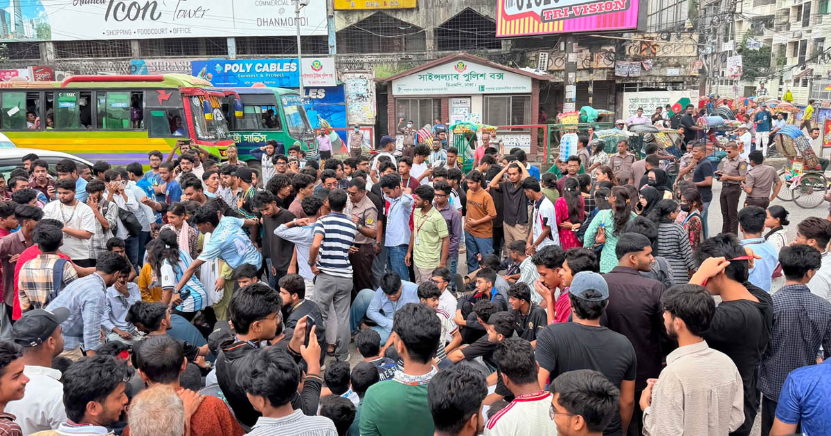 ‘তুমি কে আমি কে, ফার্মের মুরগি’ স্লোগানে শিক্ষার্থীদের সায়েন্সল্যাব অবরোধ