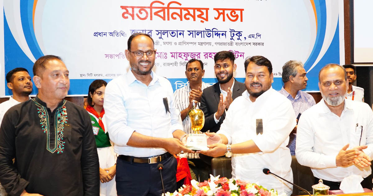 রাজশাহীতে আধুনিক কসাইখানা ও চিড়িয়াখানার আধুনিকায়ন নিয়ে মতবিনিময়