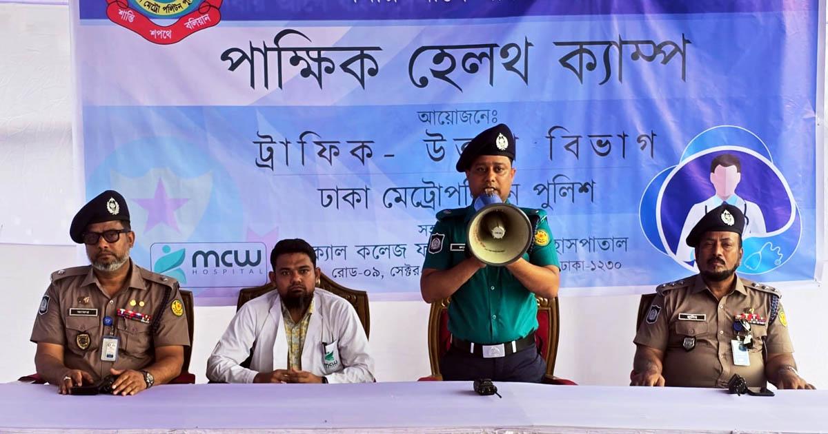 পর্যাপ্ত না ঘুমিয়ে গাড়ি চালানো যাবে না: এডিসি রুবেল হক