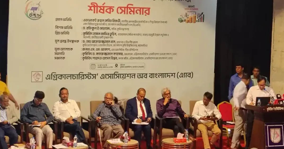 গ্রামীণ অর্থনীতি জোরদারে কৃষিতে বরাদ্দ বাড়ানোর তাগিদ রিজভীর