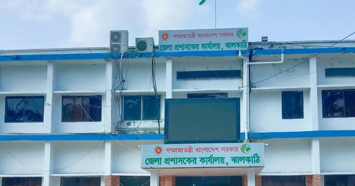 ঝালকাঠিতে ২৫ জনের ৩৩ আগ্নেয়াস্ত্রের লাইসেন্স বাতিল