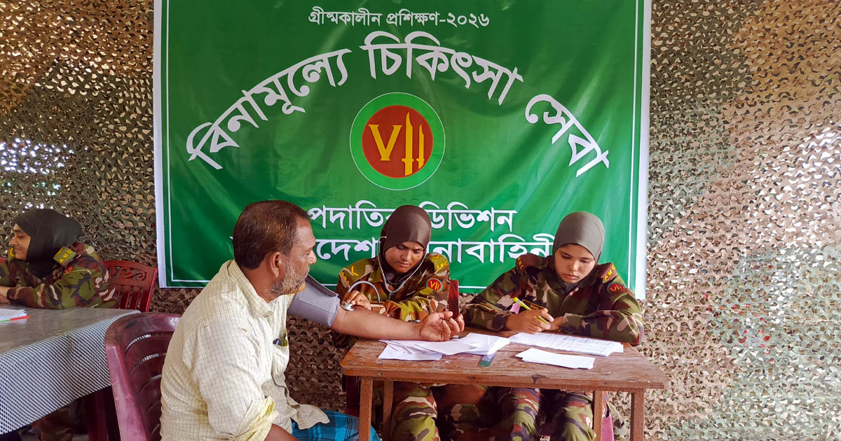 সেনাবাহিনীর উদ্যোগে কলাপাড়ায় ফ্রি মেডিকেল ক্যাম্প অনুষ্ঠিত