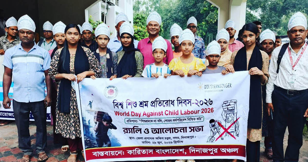 দিনাজপুরে বিশ্ব শিশুশ্রম প্রতিরোধ দিবসের র‍্যালি ও আলোচনা সভা