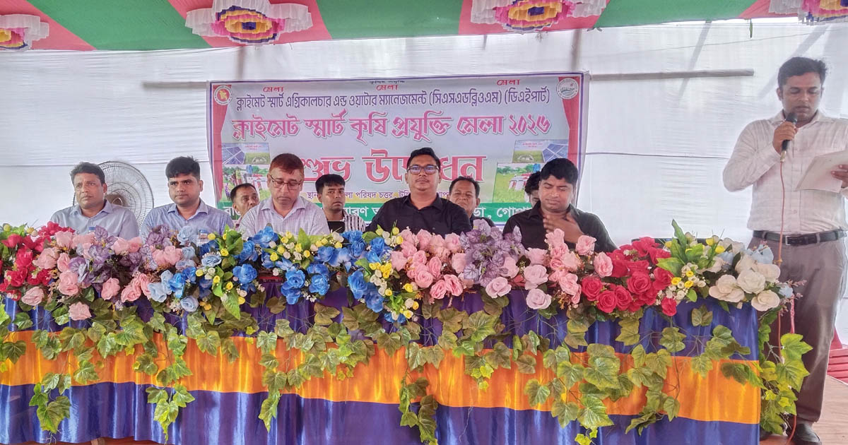 টুঙ্গিপাড়ায় তিন দিনব্যাপী ক্লাইমেট স্মার্ট কৃষি প্রযুক্তি মেলা শুরু