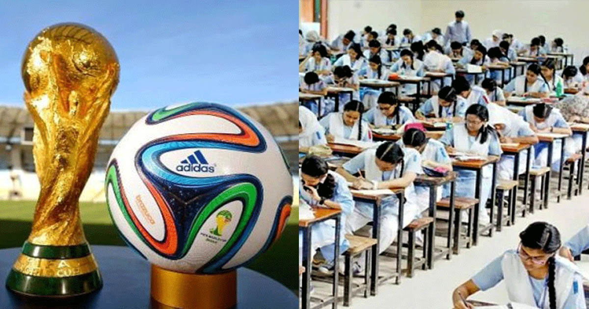 বিশ্বকাপের ফাইনাল দেখতে স্কুলের পরীক্ষা পেছাল