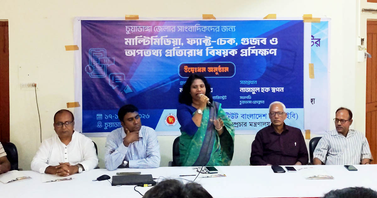 অপতথ্য ও গুজবের বিরুদ্ধে বড় হাতিয়ার ‘ফ্যাক্ট চেকিং’