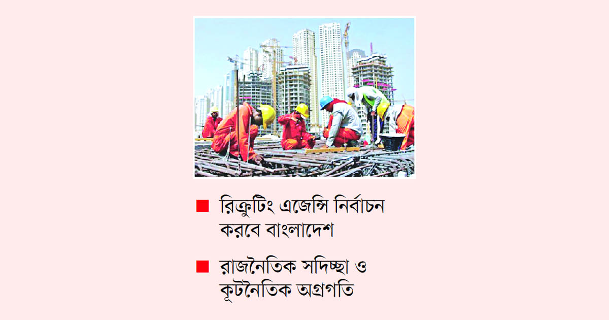 ফের খুলছে মালয়েশিয়ার শ্রমবাজার
